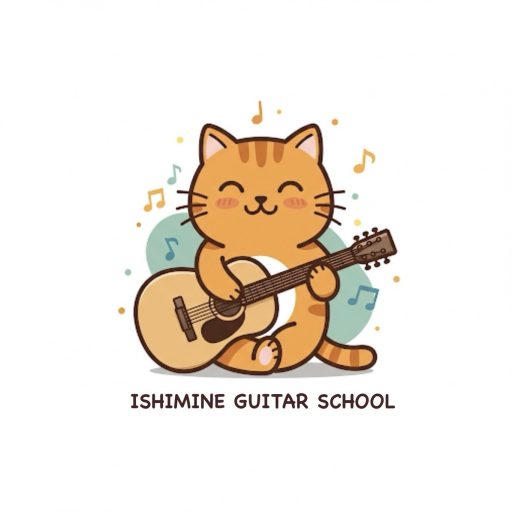 【沖縄・読谷村】石嶺ギター教室｜初心者OK！子供から大人まで楽しめるアットホームなギター教室